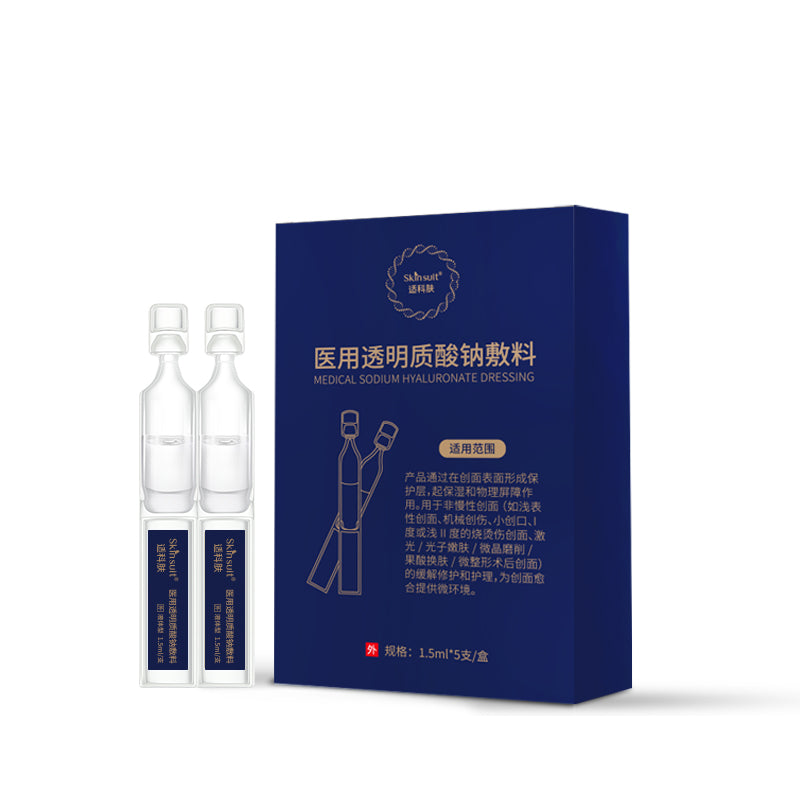 MEDICAL SODIUM HYALURONATE DRESSING